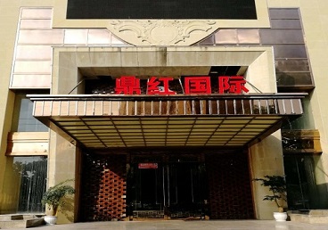 福清商务KTV少爷哪家最开放-鼎红国际KTV消费价格玩乐点评