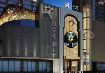 福清KTV荤台花场男公关服务好-银河国际KTV花场消费点评